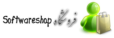 softwareshop